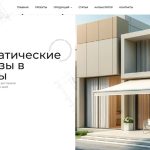 Ворота гаражные с установкой в Алматы